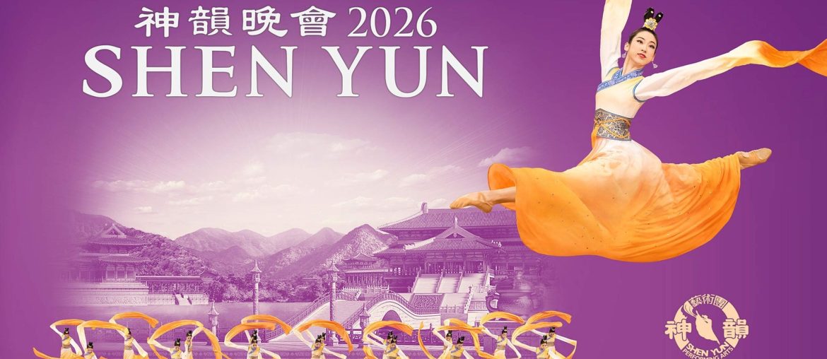 Shen Yun Performing Arts 2026
